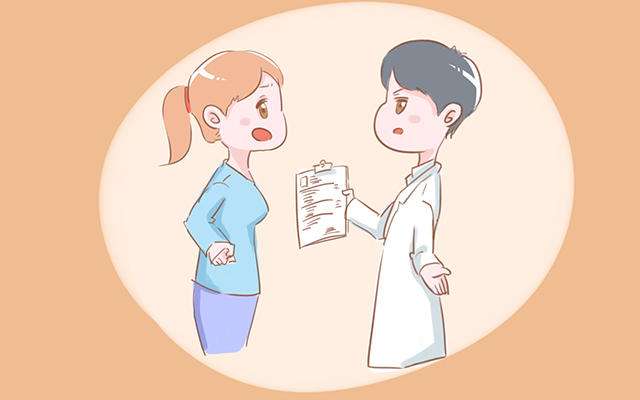 不孕不育检查