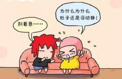 不孕不育夫妻在生活中需要注意的事项有什么
