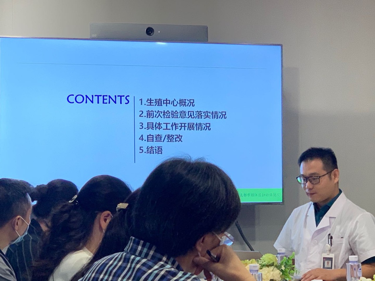 热烈祝贺我中心再次通过人类辅助生殖技术检验工作