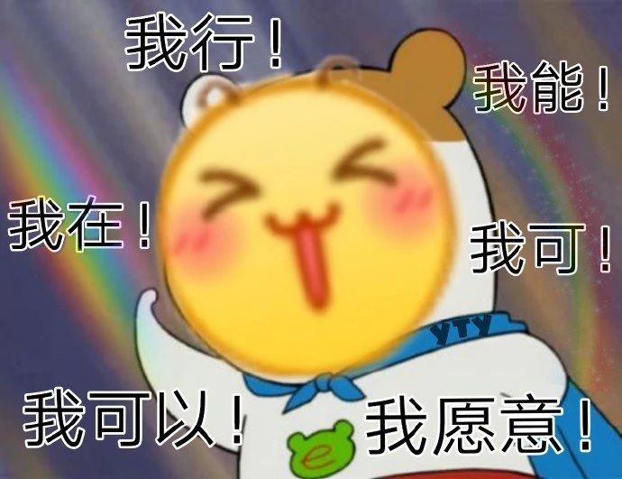 不止你我想吃,刚移植的准妈妈的她们,也想吃啊~