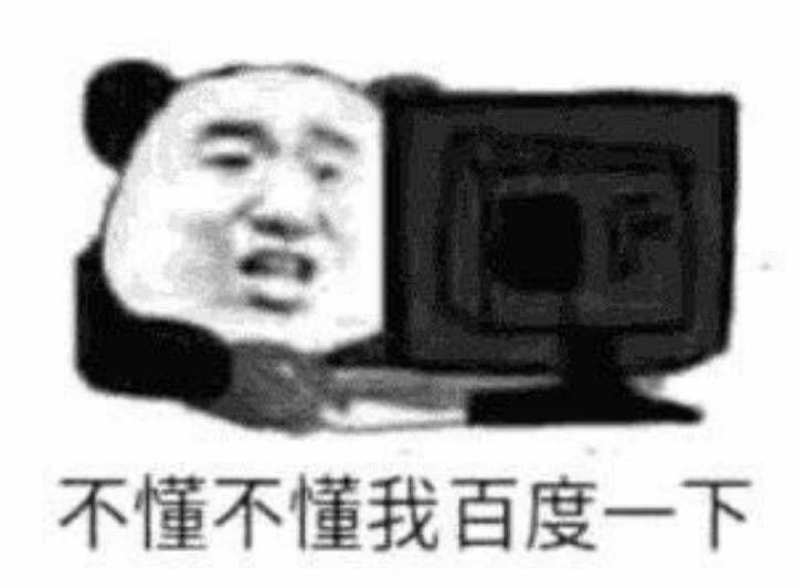 朋友们,你们知道么?惹毛一个医生只需要一句话,就是“百度说~”