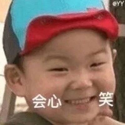 然后千万不要说“你说得都对,但我选择不听”哈,那幼幼真的要暴风哭泣啦。