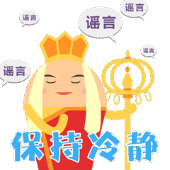 目前尚没有看到一篇切实报道说吃苹果会减子宫内膜，所以不要轻信你“听说”的!你咋知道是谁传出来的呢?