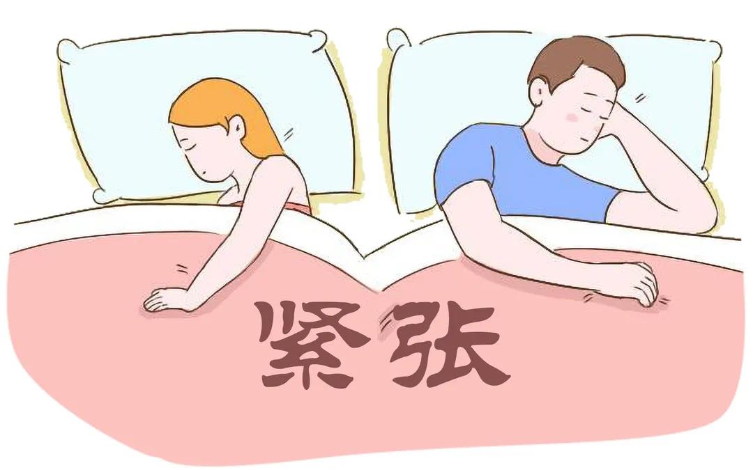 性变成负担,不利于受孕
