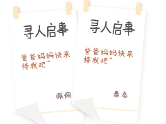 探秘实验室里的胚胎宝宝，原来每天都在想这些？