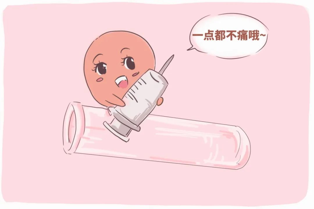 做试管到底疼不疼?各个阶段疼痛指数送上