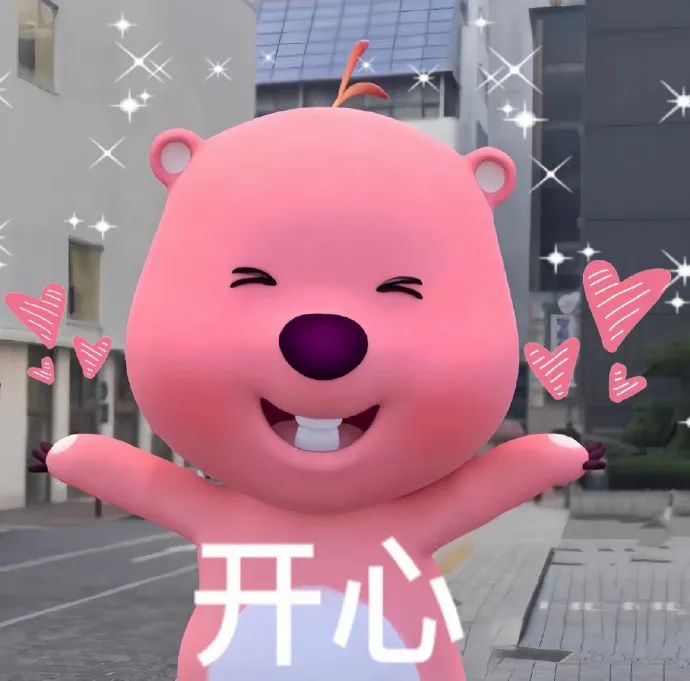 网络表情