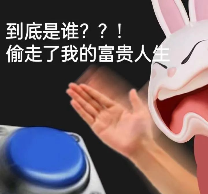 网络表情