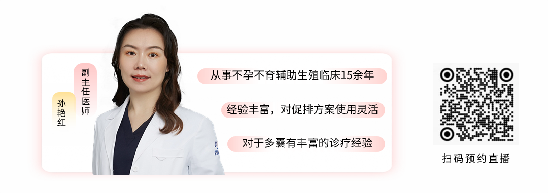 姐妹们，想要了解更多怀孕小知识  　　记得预约我们的直播哦