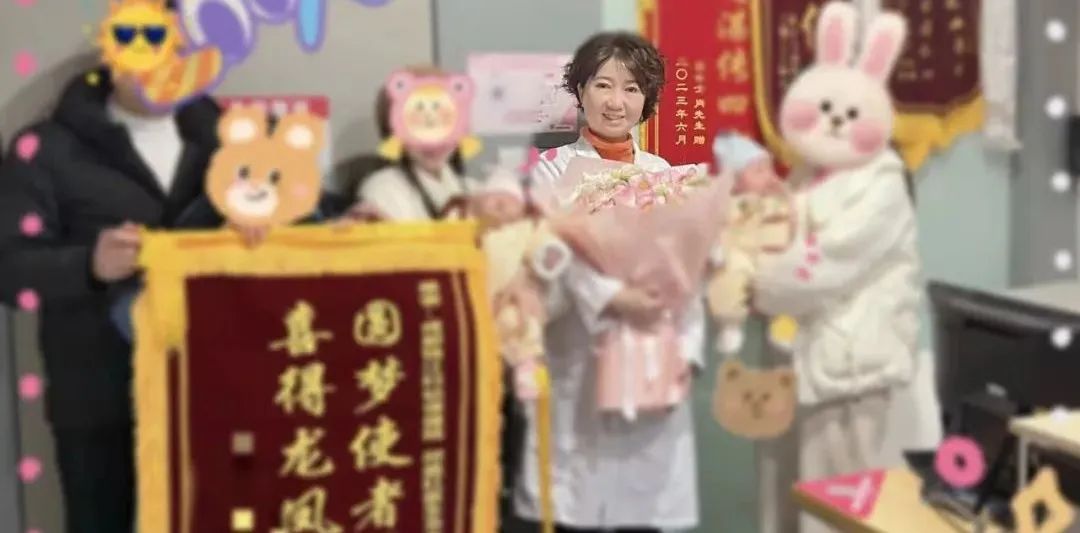 结果没想到，我不但一路绿灯，顺利怀孕，还生了一对龙凤胎，感谢锦江妇幼，感谢邱老师，一次就圆我的梦想。