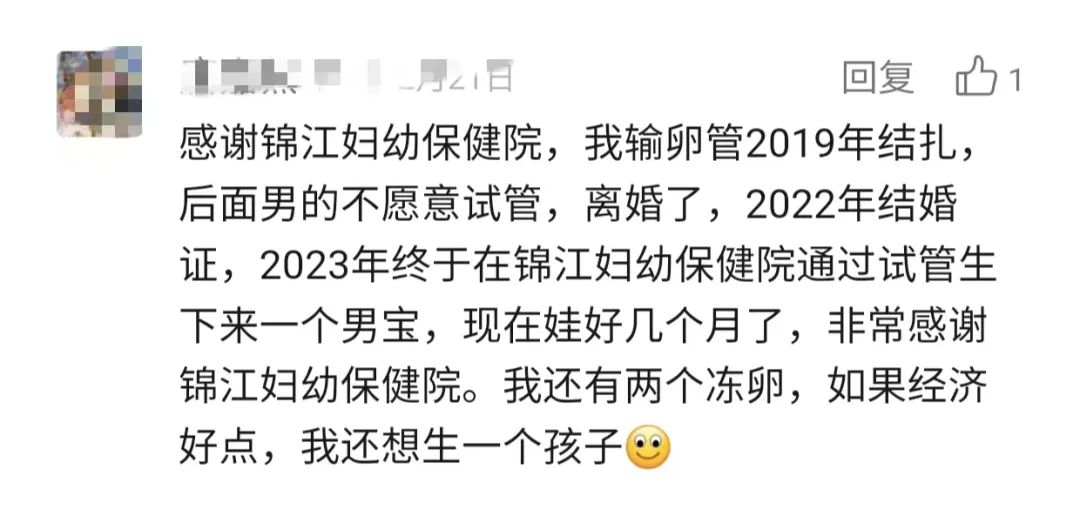更多姐妹的现身说法