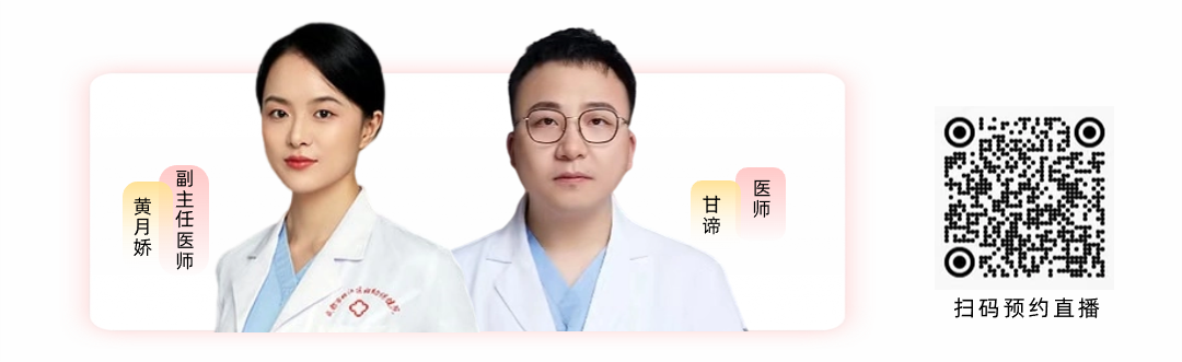 姐妹们想要轻松化解试管婴儿路上疑虑,快预约直播啦