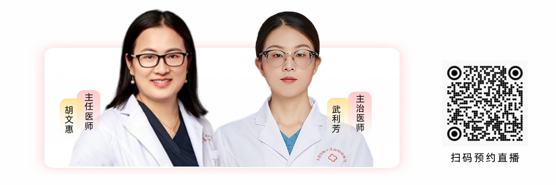 姐妹们想要轻松化解试管婴儿路上疑虑,快预约直播啦