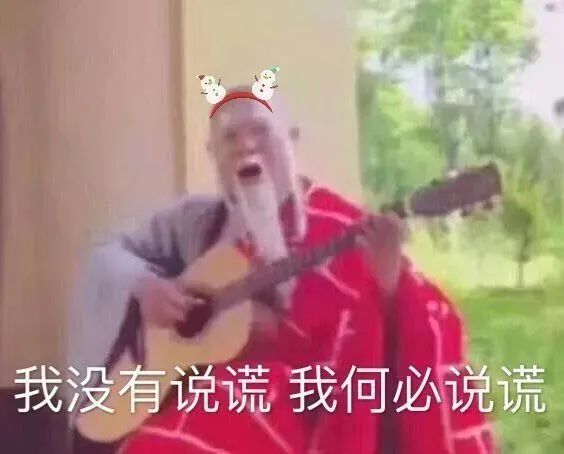 网络表情