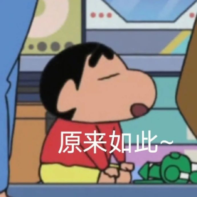 网络表情