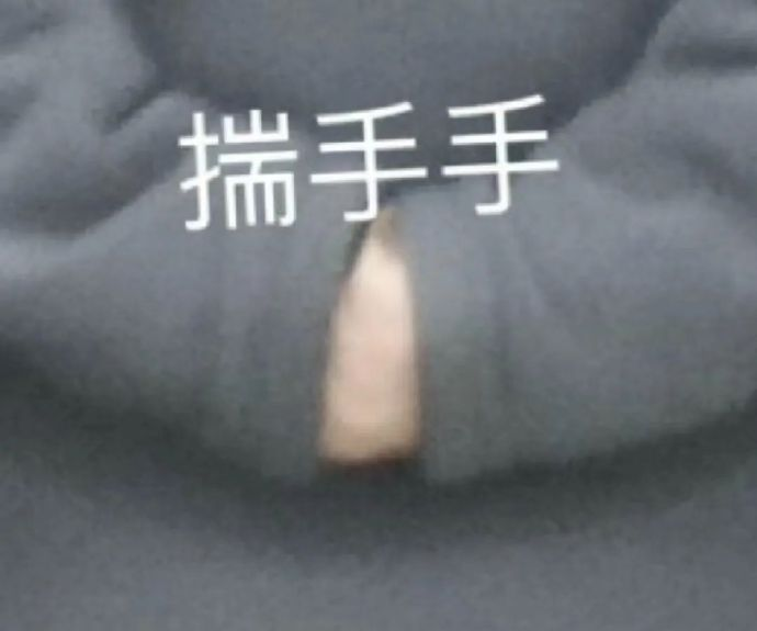 网络表情
