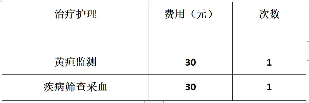 宝贝无忧