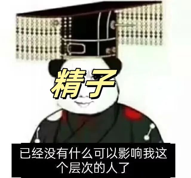 网络表情