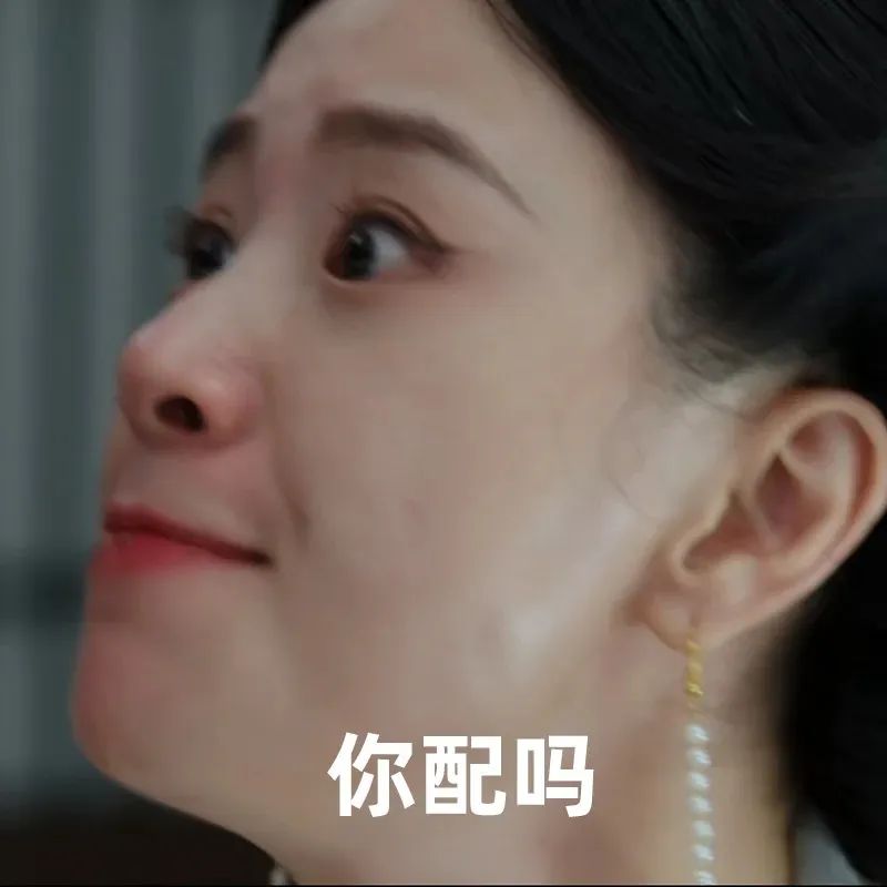 网络表情