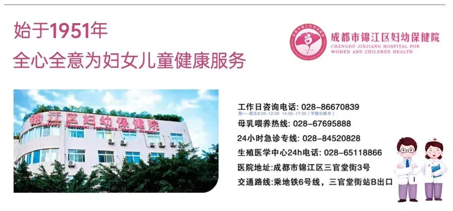 始于1951年全心全意为妇女儿童健康服务