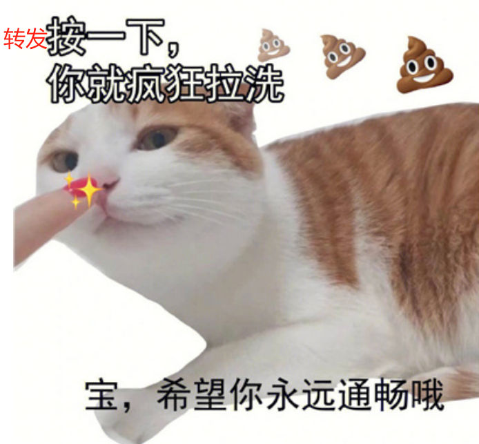 网络表情