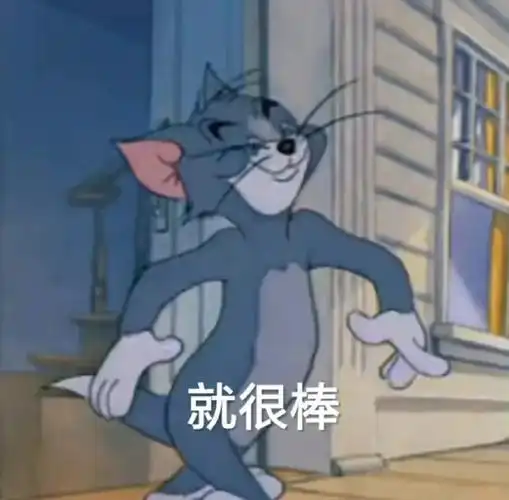 网络表情