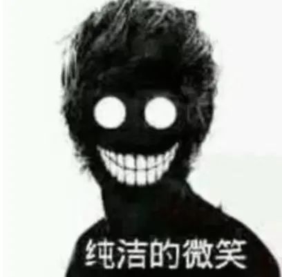 网络表情
