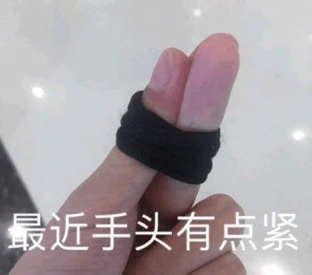 网络表情