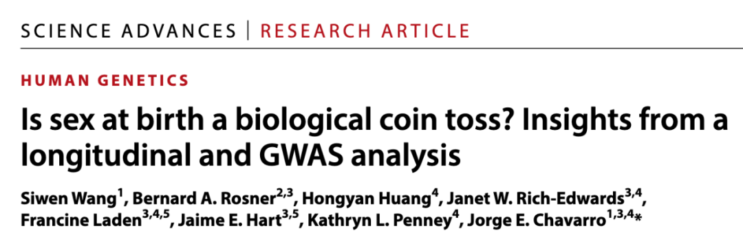 哈佛大学刚丢出个"王炸"研究,在分析了5万8千多个美国妈妈60年(1956-2015)的生育记录后,结果发现:娃儿性别在同一个家庭里"扎堆",生男生女有自己的"惯性",根本不像抛硬币