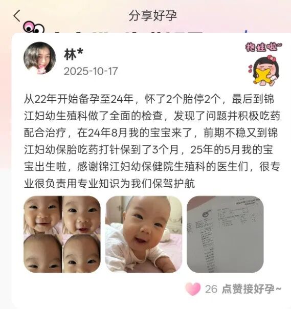 我们的【幸孕十万分之一】活动前期已告一段落,感谢所有传递好孕的朋友们。