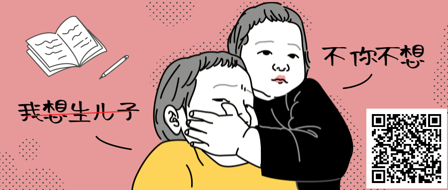 有一个女儿了，还能不能移植男胚？