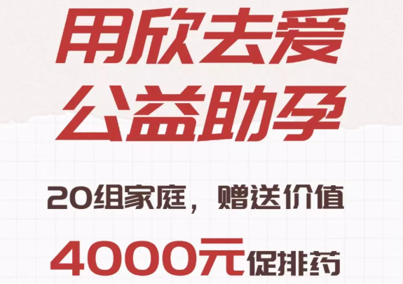 想做试管婴儿又担心失败怎么办？解决办法来啦！！！