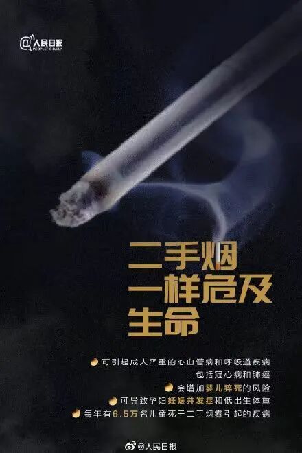 网络表情