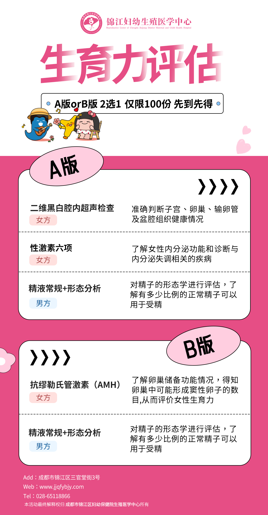 直接点这里报名。