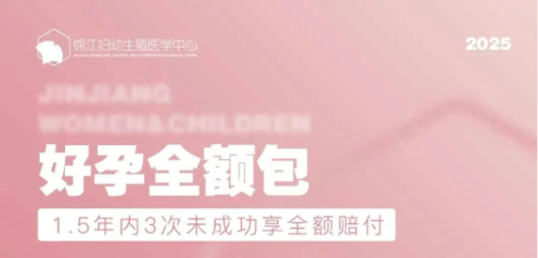 那些成功怀孕的试管婴儿妈妈，都做对了什么？