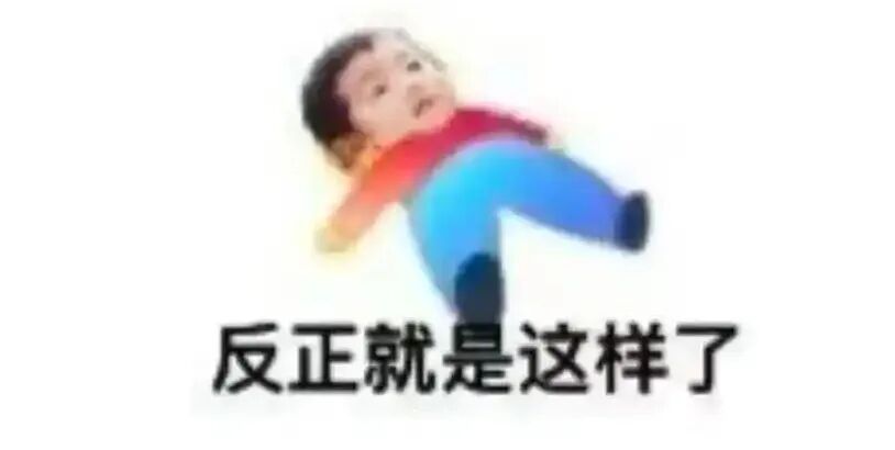 网络表情