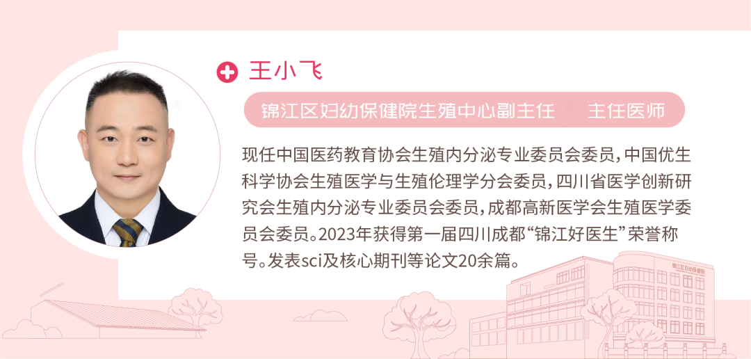 审核专家